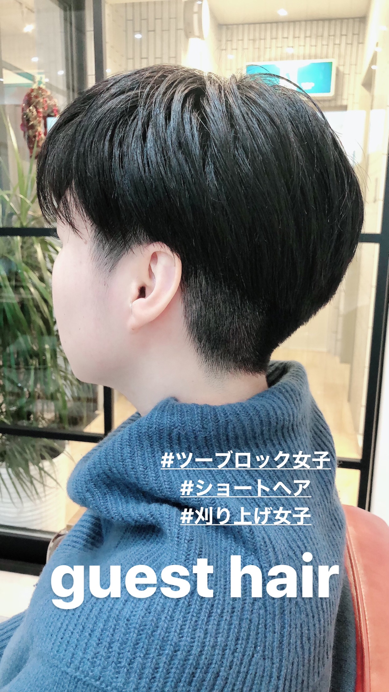 Guest Hair ショートマッシュ Elena Hair