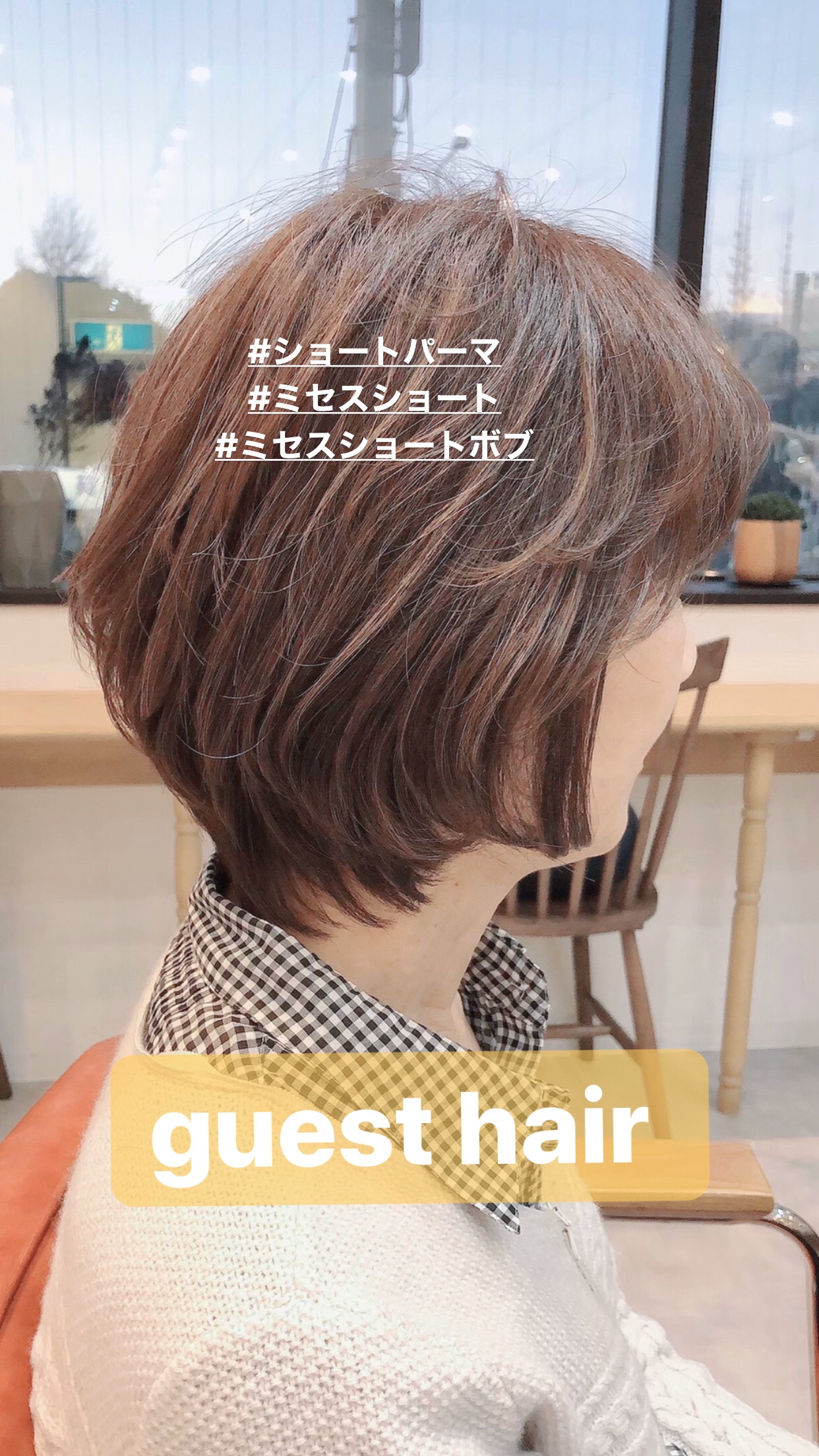 Guest Hair ミセスショート Elena Hair